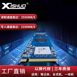 Manufacturer self-sold M.2 2280 NVME PCIe Gen3 * 4.0 SSD SSD 128GB-1TB