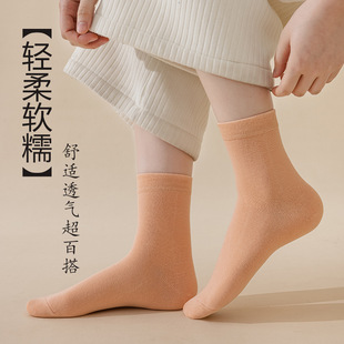 Women's essential oil antibacterial tube socks autumn and winter cotton breathable 7A antibacterial breathable sweat-absorbent essential oil ladies stockings