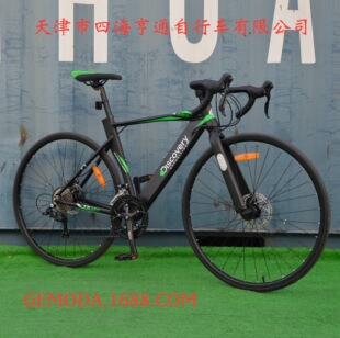 2022 road bike 700 * 23c front and rear disc brake 2*9 speed bicycle foreign trade cross-border e-commerce supply