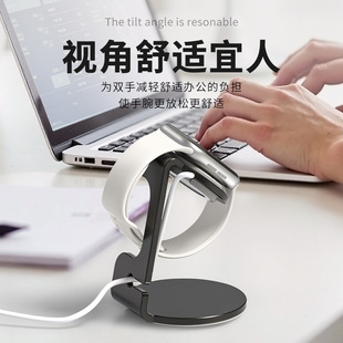 Suitable for Apple Watch Charging Base Lazy Stand Aluminum Alloy Charging Base iwatch1-10 Universal