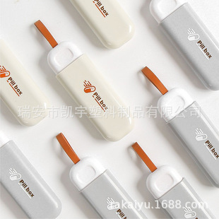 Portable Mini U Disk 3 Compartments Packaging Early, Late and Evening Medicine Box Small and Easy to Carry