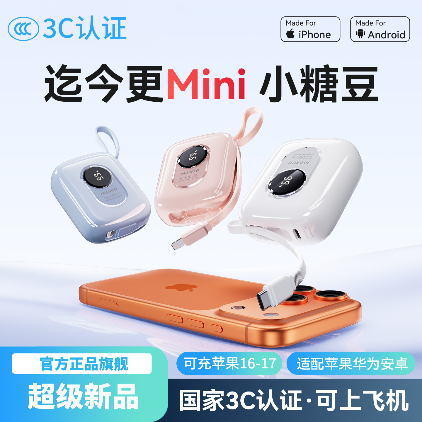 【3C sertifikatli tez zaryadlovchi power bank】super yangi mahsulot o'rnatilgan ikkita kabel bilan katta sig'imli mobil quvvat manbai kichik va portativ