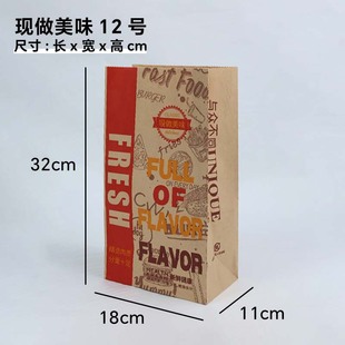 Kraft Paper Handbag Milk Tea Coffee Hamburger Fried Chicken Catering Baking Packaging Bag Packing Bag Take-out Commercial in stock
