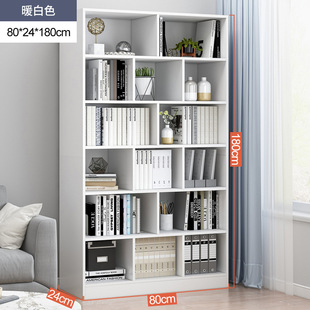 Simple Bookshelf Floor-Standing Wall Living Room Storage Rack Layered Storage Rack Storage Cabinet Integrated Simple Home Bookcase