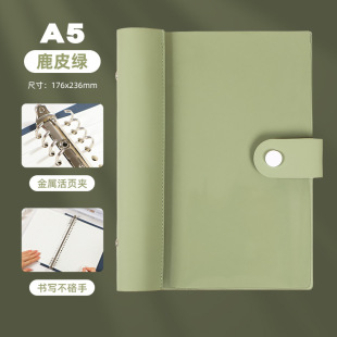 B5 transparent soft leather loose-leaf book shell detachable loose-leaf folder notebook metal folder thickened folder