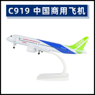 Aircraft Model Alloy Passenger Aircraft Boeing 747 Airline Guest 380 China Southern Airlines 737 Nautical 919 Assembled Aircraft Model Ornaments