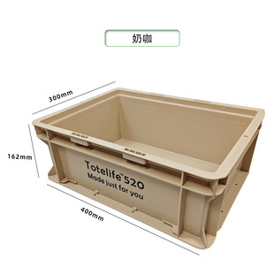 Japanese Style Storage Box Net Red Fish Tank Plastic Filter Box Farming Box Food Grade Industrial Wind Storage Box
