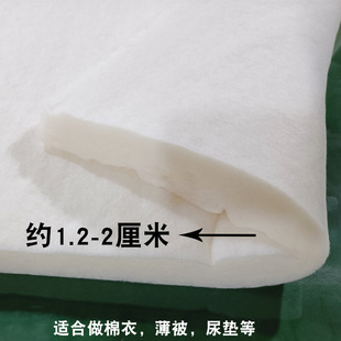 ✅ Wholesale New Xinjiang Long-Staple Cotton Washable Baby Cotton Compressed Needle-Punched Cotton Summer Cool Quilt Cotton Coat Baby