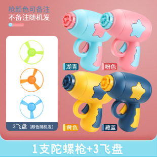 Children's Badminton Racket Outdoor Training Equipment Toys 2 Years Old Children 3 Boys Baby Bounce Sports Female Balance