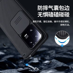 Nillkin подходит для Xiaomi 13 Pro черное зеркало Pro Чехол для мобильного телефона объектив окно слайд защитный чехол