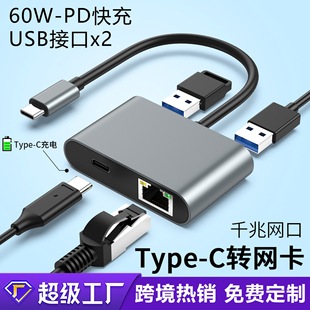 Трансграничная 2.5g проводная сетевая карта USB3.0 к rj45 без драйвера 2500M киберспорт Gigabit Ethernet 2-в-1