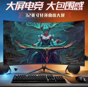 27-дюймовый монитор компьютера 2k4k источник 165hz полноэкранный IPS высокой четкой большой размер киберигры офис