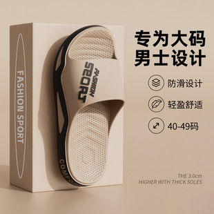 Slip-on slippers men's indoor non-slip summer home men's bath soft bottom outdoor slippers