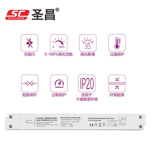 Suretron Shengchang лестница светодиодная линейная лампа с управлением приводом 0-10v тиристорный регулят питания
