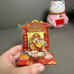 God of Wealth New Brand God of Wealth Ornaments Shake Sound Explosions Creative Chinese Acrylic Gongxi Fa Cai Desktop Decoration