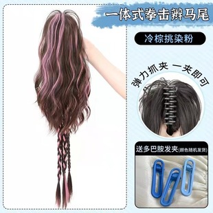 Wig Women's High Pony Tail Clip Artificial Hair Sweet Highlight Dye Boxing Braid Waterfall Half Pony Tail Color Wig Braid