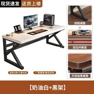Solid Wood Computer Desk Desk Student Bedroom Home Office Long Table Double Worktable Simple E-sports Small Table