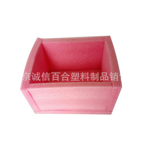 Special-shaped pearl cotton manufacturers custom-made pearl cotton lining EPE pearl cotton logistics packaging gift box lining sponge