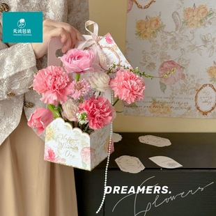 Daily Mother's Day portable small flower box Kraft paper box floral class flower arrangement box flower portable flower basket gift box