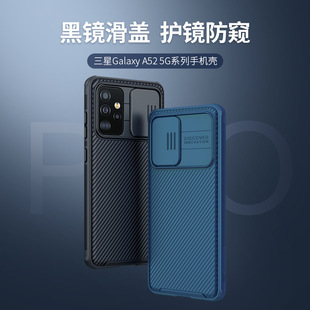 Nelgin для Samsung Galaxy A52 5G чехол для телефона A72 5G черное зеркало Pro объектив скользящая крышка Защитная крышка
