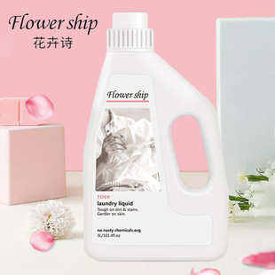 Испания импортировала стиральный порошок Flower Ship старым клиентам по специальной ссылке для повторной покупки
