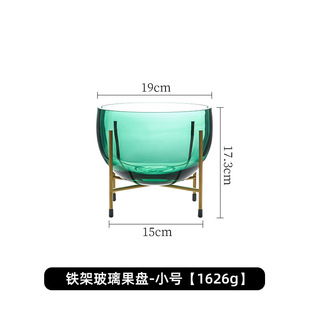 [Special Clearance Sale] Glass Fruit Plate Living Room Home Coffee Table High-end Light Luxury Creative Snack Plate