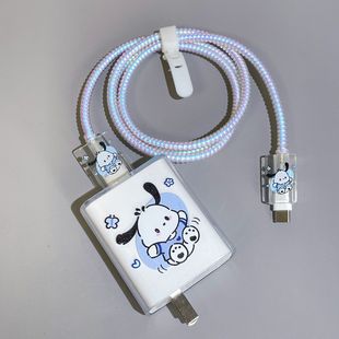 Vivo120w зарядный кабель защитный чехол 90wIQOO кабель защиты данных чехол 80w зарядное устройство быстрая зарядная крышка