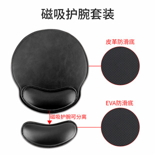 Leather Wrist Mouse Pad Anti-Slip Bottom Comfortable Memory Foam Dirty Resistant Wrist Pad Keyboard suit for Office Good