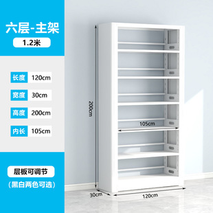 School Library Bookstore Steel Bookshelf Archives Rack Reading Room Information Rack Household Storage Rack Two Meters Six Layers