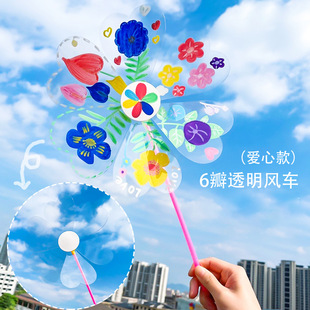 Transparent windmill diy handmade material package hand painted graffiti making children's toy rotating handheld plastic blank large