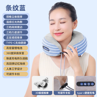 Cervical Massager U-shaped Neck Massage Pillow Charging Hot Compress Electric Yunyi Car Intelligent Cervical Massager