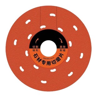 Composite Multifunctional Cutting Blade Welding Cutting Blade Tile Marble Angle Grinder Saw Blade Thickened Dry Cutting Blade