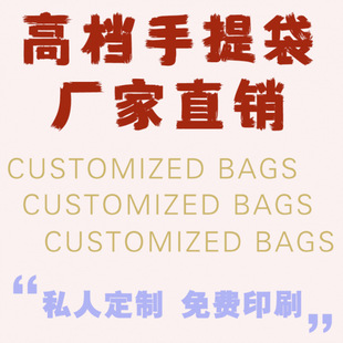Order Women's Clothing Store Bag Transparent Shoe Store Thickened Handbag Cosmetics Children's Clothing Printing LOGO Plastic Bag