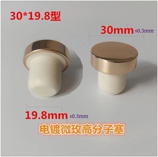 Polymer Red Wine Bottle Stamper Fruit Wine Wine Bottle Cork Thai Elephant Aromatherapy Bottle Stamper Glass Bottle Stamper Plastic Bottle Cap Wooden Cap