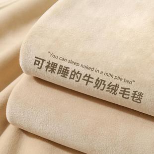 Solid Color Milk Fleece Blanket Office Nap Blanket Small Blanket Sofa Cover Blanket Flange Coral Fleece Bed Sheet for Bed
