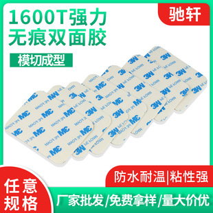1600T foam double-sided adhesive furniture high temperature resistance and corrosion resistance car ornaments hanging white strong adhesive double-sided adhesive wholesale