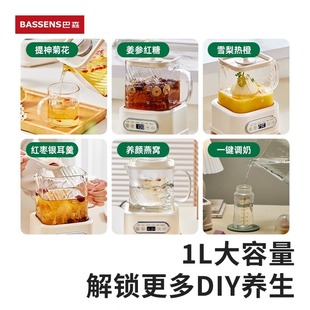 Basen Small Square Stew Health Pot Household Multi-Functional Full Glass Tea Maker Kettle Small Office Flower Tea Pot