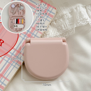 Sewing Box Home Sewing Hand Sewing Tool Student Dormitory Mini Portable suit Practical Hand Sewing Box