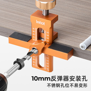 Woodworking fixed hanging cabinet cabinet installation artifact Imbot cabinet door installation aid aluminum alloy widened and thickened