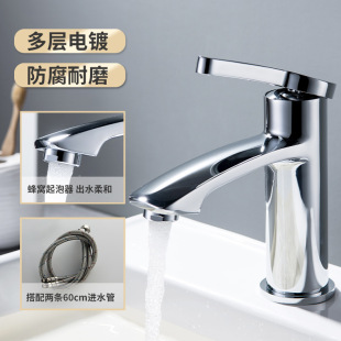 Cross-border e-commerce basin faucet hot and cold, copper mixed basin faucet household hotel basin faucet accessories