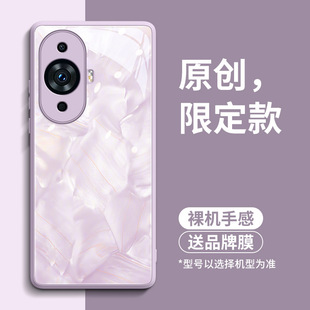 Применимо Huawei nova11 чехол для телефона nova12pro стекло 12 новый 10 все включено 9 анти-падение 12u силикон 8 комплектов