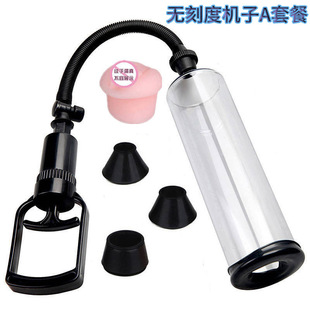 Foreign trade physical stretching vacuum with watch display adult male massager root Yin strength exercise Cup trainer
