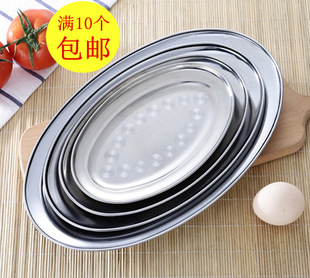 Stainless steel egg-shaped plate fish plate sausage plate oval plate Dan plate oval plate dish steamed fish plate restaurant barbecue