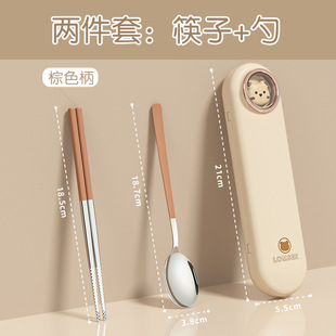 Pupil Chopsticks Spoon Fork Portable Tableware suit 304 Stainless Steel Three-piece Set for Work and Travel
