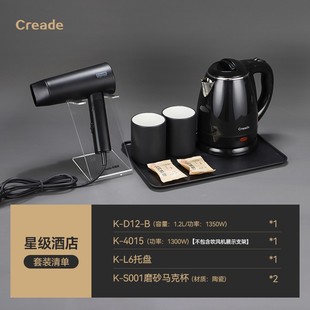 Cored Hotel Electric Kettle Tray Set 1.2L Quick Kettle Factory Direct Supply Electric Kettle Set