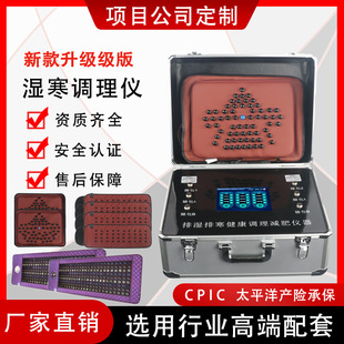 Jade Beauty Moonlight Treasure Box Weight Loss Equipment Beauty Salon Special Abdominal Bag Fever Slimming Shaping Wet Cold Conditioning