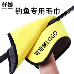 Fishing special towel two-color coral fleece car wash towel car towel housekeeping cleaning cloth cleaning absorbent cross-border