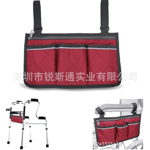 Wheelchair Side Hanging Storage Bag Walking Aid Storage Bag Wheelchair Armrest Bag Office Chair Multi-Pocket Grocery Bag
