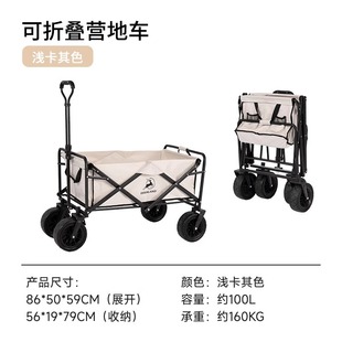 Wholesale factory stall outing hand pull spring outing mini car can be customized logo outdoor camping picnic camp cart