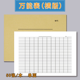 Daily ledger monthly income record personal relationship current ledger monthly cash daily ledger ledger ledger ledger